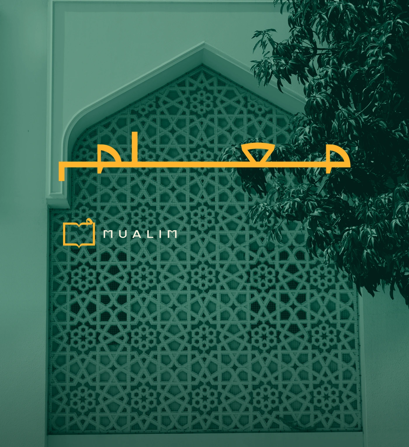 Mualim: Arabic geometric lattice with the Mualim wordmark